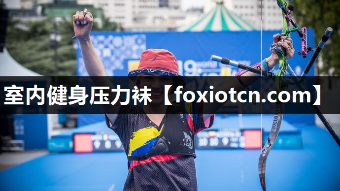室内健身压力袜