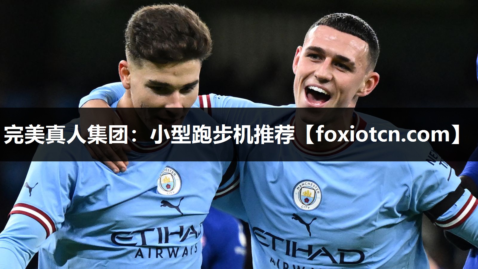 小型跑步机推荐