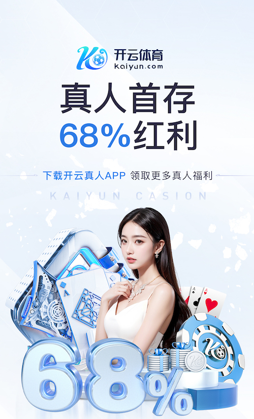 www.hth.comapp下载 “园林管理待改进：城市绿地治理水平亟需提高”